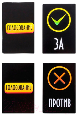 Изображение товара Настольная игра Лас Играс Мафия. Идем на дело / 3698203