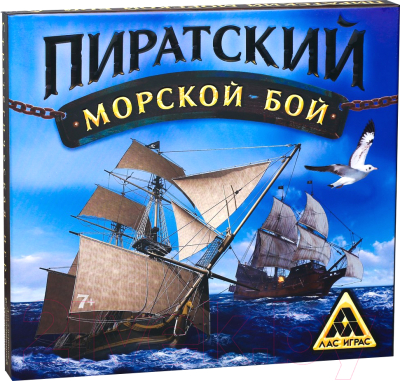 

Настольная игра Лас Играс, Пиратский морской бой / 4438861