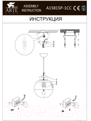 Потолочный светильник Arte Lamp Galactica A1581SP-1CC