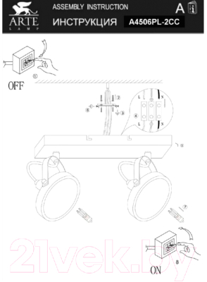 Люстра Arte Lamp Alieno A4506PL-2CC