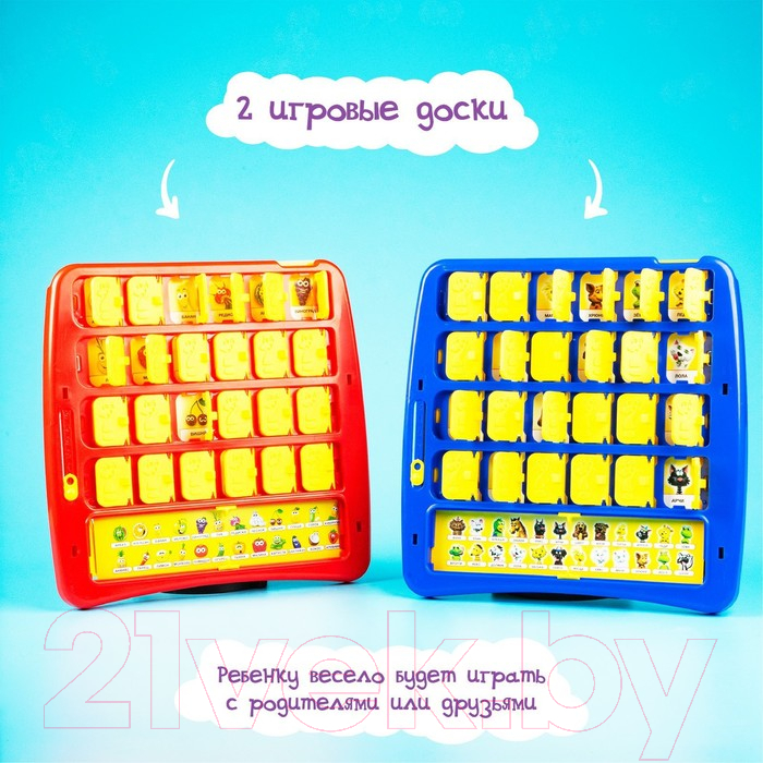 Настольная игра Лас Играс Кто в окне / 2352025 — фото 11