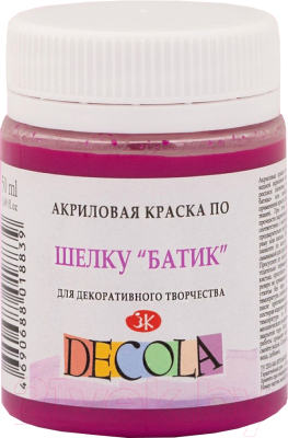 

Акриловая краска Decola, Розовый, Батик / 4428618