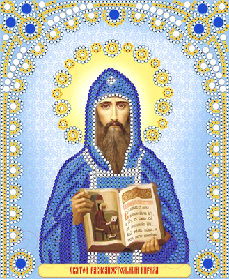 

Набор для вышивания Наследие, Кирилл / ИС-134