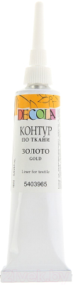 

Контур Decola, Золотистый, 5403965