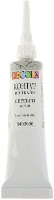 

Контур Decola, Серебристый, 5403966