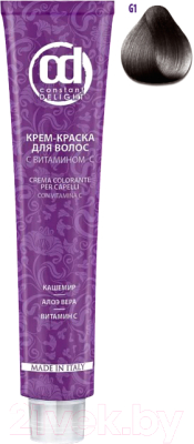 

Крем-краска для волос Constant Delight, Седой (серый), с витамином С G1