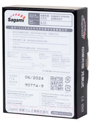Презервативы Sagami Xtreme Energy №3 / 724/1