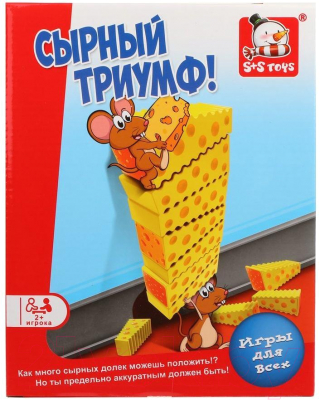 

Игровой набор Наша игрушка, Ловкость. Сырный триумф! / 200448944