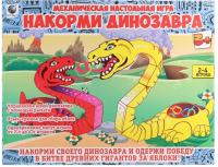 Игровой набор Наша игрушка Ловкость. Накорми динозавра / Y1309 - 