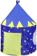 Детская игровая палатка Наша игрушка Замок принца / 200280835 - 