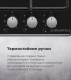 Миниатюра изображения товара Газовая варочная панель Maunfeld EGHE.64.3STS-EB
