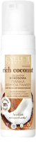 Пенка для умывания Eveline Cosmetics Rich coconut Увлажняющая для лица глаз и губ (150мл) - 