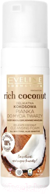 Пенка для умывания Eveline Cosmetics Rich coconut Увлажняющая для лица глаз и губ (150мл)