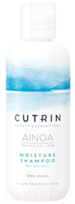 Шампунь для волос Cutrin Ainoa Moisture Shampoo 100% Vegan Для увлажнения волос (100мл)