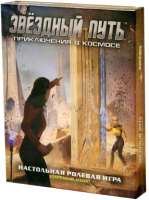 

Настольная игра, Приключения в космосе / 01PB058