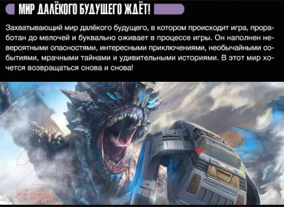 Изображение товара Настольная игра Pandora's Box Studio Приключения в космосе / 01PB058