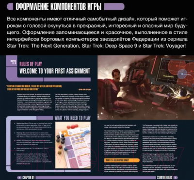 Изображение товара Настольная игра Pandora's Box Studio Приключения в космосе / 01PB058