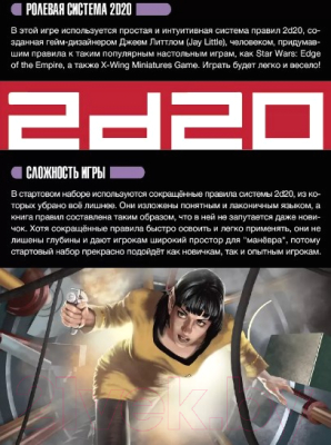 Изображение товара Настольная игра Pandora's Box Studio Приключения в космосе / 01PB058