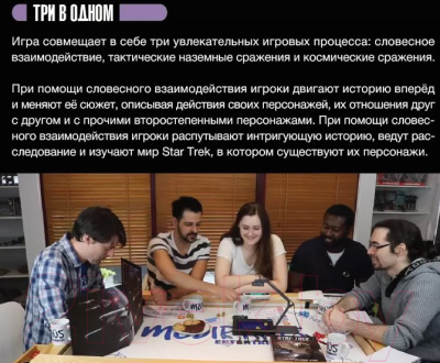 Изображение товара Настольная игра Pandora's Box Studio Приключения в космосе / 01PB058