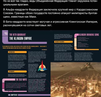 Изображение товара Настольная игра Pandora's Box Studio Приключения в космосе / 01PB058