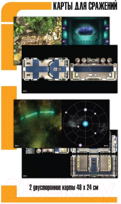 Изображение товара Настольная игра Pandora's Box Studio Приключения в космосе / 01PB058