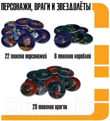 Изображение товара Настольная игра Pandora's Box Studio Приключения в космосе / 01PB058