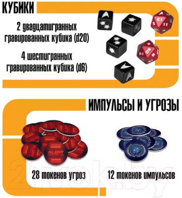 Изображение товара Настольная игра Pandora's Box Studio Приключения в космосе / 01PB058