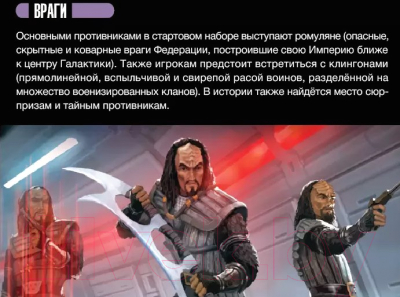 Изображение товара Настольная игра Pandora's Box Studio Приключения в космосе / 01PB058