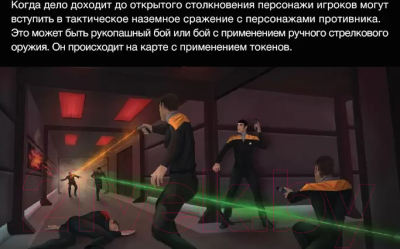 Изображение товара Настольная игра Pandora's Box Studio Приключения в космосе / 01PB058