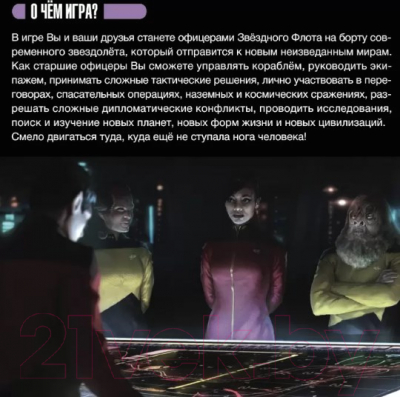 Изображение товара Настольная игра Pandora's Box Studio Приключения в космосе / 01PB058