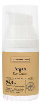 Крем для век Stara Mydlarnia Argan Eye Cream Аргана (30мл)