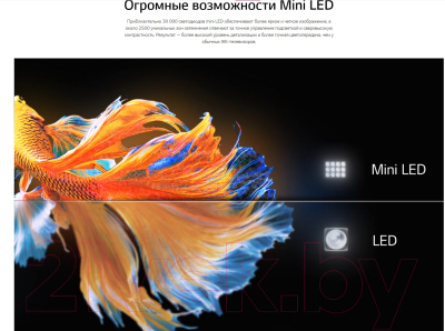 Телевизор LG 75QNED966PA