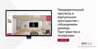 Телевизор LG 75QNED966PA