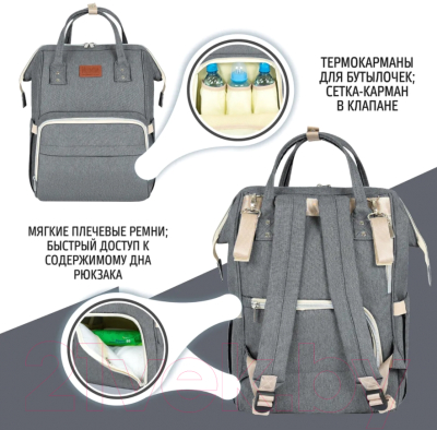 Рюкзак Nuovita CapCap Classic (серый)