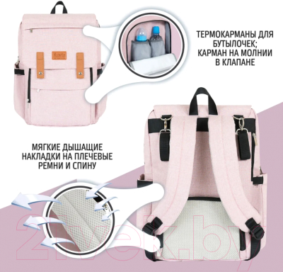 Рюкзак Nuovita CapCap Hipster (розовый)