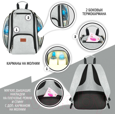 Рюкзак Nuovita CapCap Via (светло-серый)