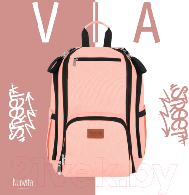 Рюкзак Nuovita CapCap Via (розовый)