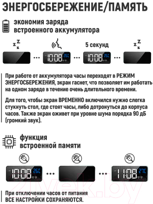 Настольные часы ArtStyle CL-B80WBL (черный/белый/синий)
