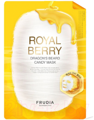 

Маска для лица тканевая Frudia, Royal Berry Тающая