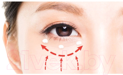 Набор косметики для лица Frudia Питательные крема для глаз с экстрактом граната (40мл+10мл)