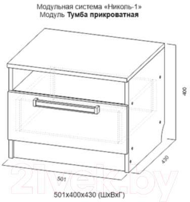 Николь 1 св мебель