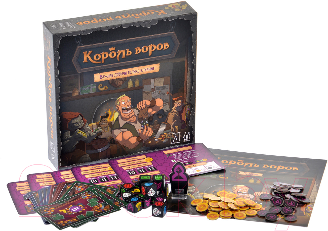 Magellan Король воров / MAG10750 Настольная игра купить в Минске, Гомеле,  Витебске, Могилеве, Бресте, Гродно