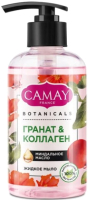 Мыло жидкое Camay Botanicals Цветы граната (280мл) - 