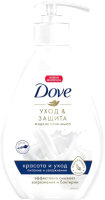 Мыло жидкое Dove Красота и уход (250мл) - 