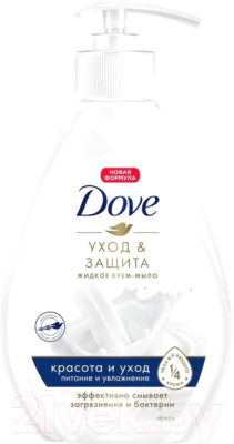 Мыло жидкое Dove Красота и уход (250мл)
