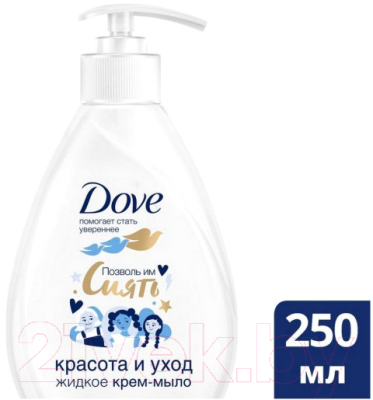 Мыло жидкое Dove Красота и уход (250мл)