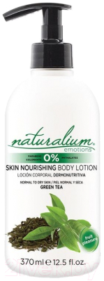 

Лосьон для тела Naturalium, Питательный Зеленый чай