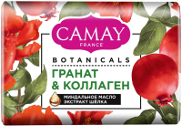 Мыло твердое Camay Botanicals Цветы граната (85г) - 