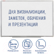 Миниатюра изображения товара Магнитно-маркерная доска Brauberg Стандтарт / 235521 (60x90см)