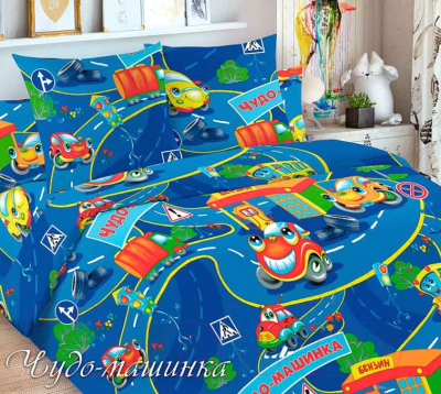 

Комплект постельного белья Avrora Texdesign, Kids Чудо машинки 1,5сп